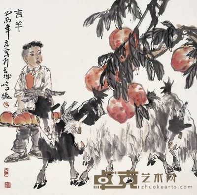 张峻德 吉祥 镜心 67×67cm
